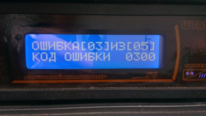 Код ошибки 0300 на ВАЗ 2114