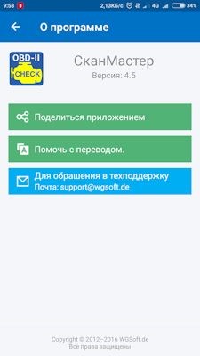 Рено Дастер Горит Спираль на Бензиновом • Поиск по теме