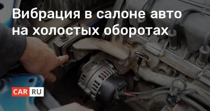 На Малых Оборотах Машина Дергается Ниссан Ноут • Езда по бездорожью