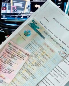 Ошибка в Птс Как Исправить Тип Двигателя Автомобиля • Трудности со страховкой
