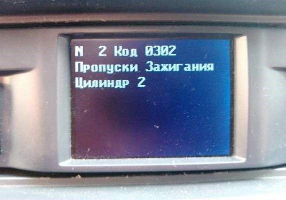 Постоянно Горит Чек на Ваз 2114 Как Сбросить • Почему горит чек на ваз 2114