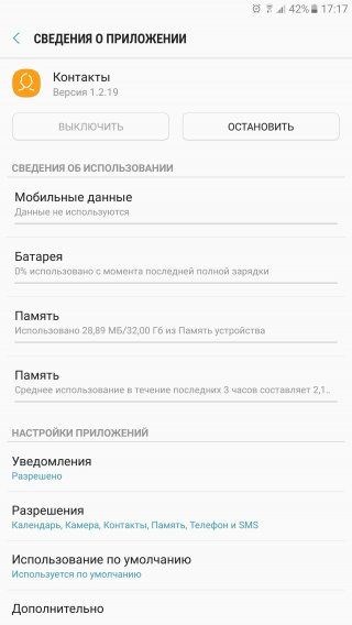 Ауди Пресенс Что Это за Ошибка Как Исправить • Перезагрузите компьютер