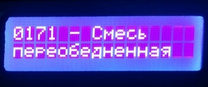 P0171 бедная смесь