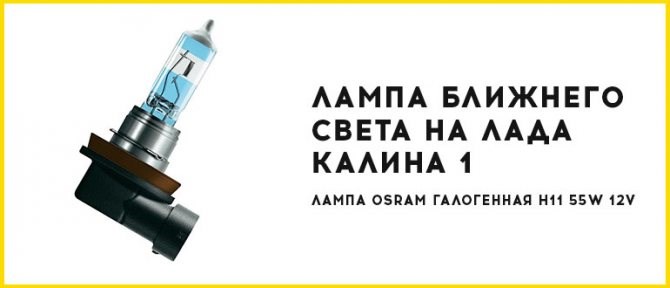 Не Горит Левая Противотуманка Лада Калина • Как подключить на калине