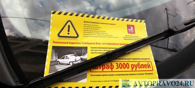 Экран телефона с фотографией автомобиля на газоне