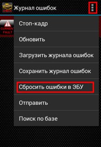 OBD 2 и где он находиться. Сделать это проще всего забив в поисковик Марку и год выпуска автомобиля в интернет. Инструкция ELM327