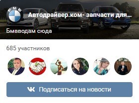 Ошибка Натяжителя Ремня Безопасности Бмв х5 Е70 • Ходовая часть