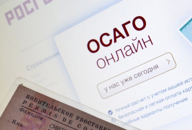 Что Делать Если в Полисе Осаго Допущена Ошибка в Номере Автомобиля • Ошибки при заполнении