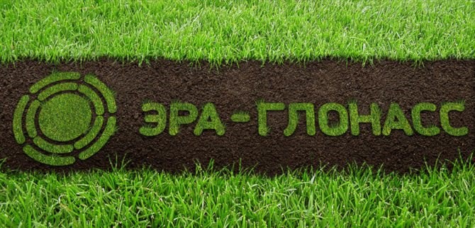 Горит Антенна Эра Глонасс Лада Веста Как Исправить • Глонасс в смартфонах