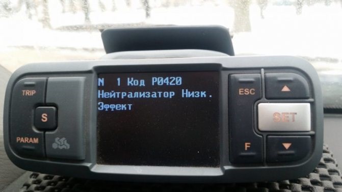 Код Ошибки P0418 Toyota Land Cruiser 200 • Выхлопные газы