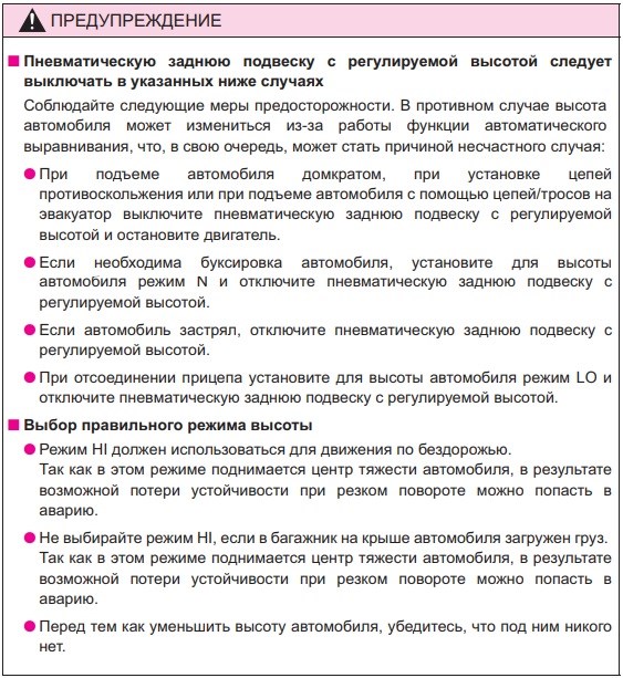 Мануал Прадо 150