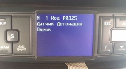 P0325 Неисправность Цепи Датчика Детонации 1 • Hyundai i30 2011 гв мотор