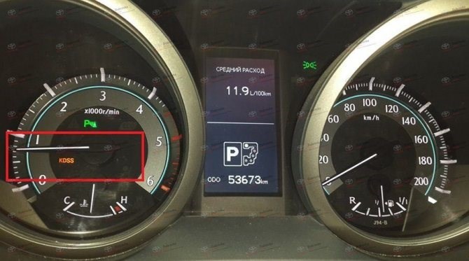 C1380 Ошибка Toyota Land Cruiser Prado 150 • Полный или передний