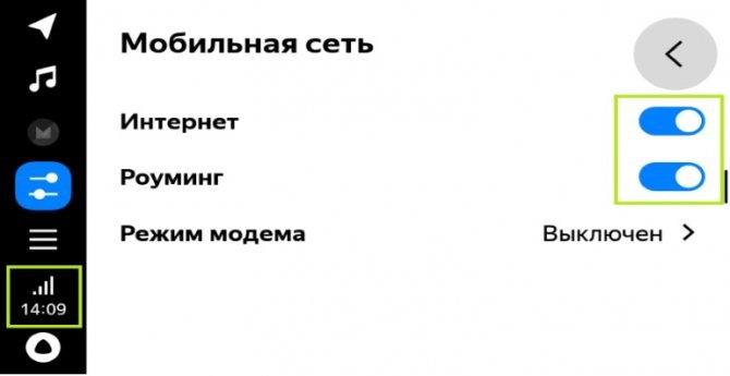 Не Горит Экран Магнитолы Тойота Авенсис • Разбираемся с питанием
