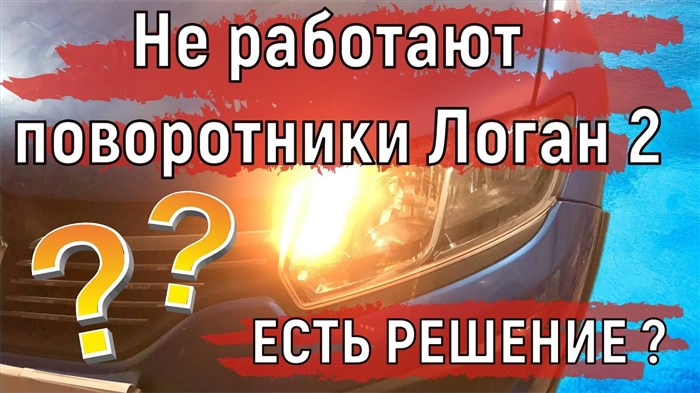 Фиксатор
