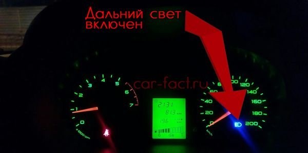 Горит Постоянно Дальний Свет Лада Гранта • Замена лампочек
