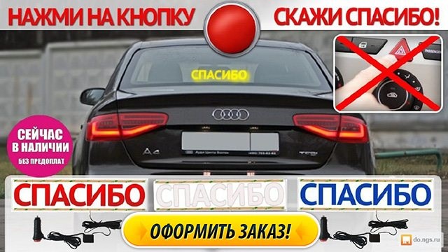 Не Горят Задние Габариты Тойота Ипсум • Блок реле