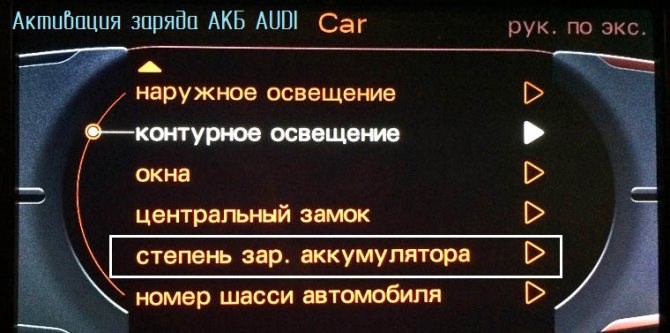 Как Проверить Ошибки на Шкода Рапид • Блок реле