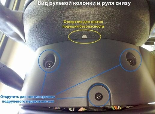 Как Сбросить Ошибку Srs на Mitsubishi • Разъемы и провода