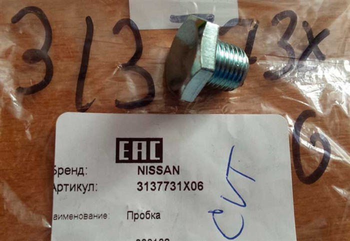 Ошибка Датчика Скорости Ниссан Теана J32 • Ситуация на рынке
