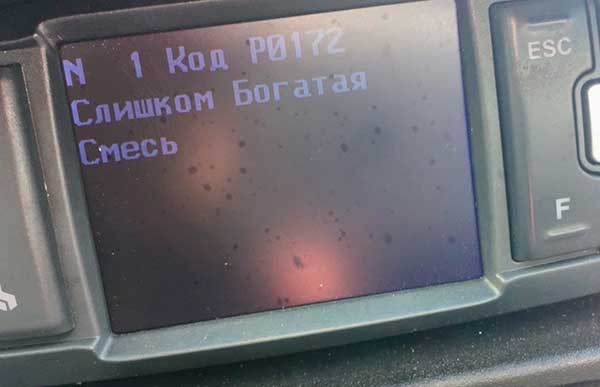 Rew Lock Горит на Панели Mazda Механика • Условия активации