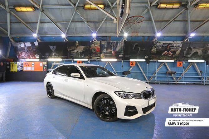 Блок в багажнике BMW ф10