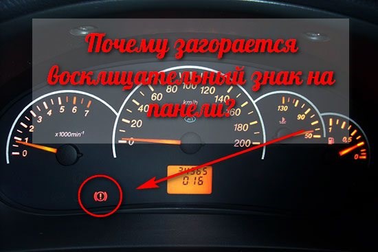 Не Горит Датчик Тормозной Жидкости на Ваз • Коротко об устройстве