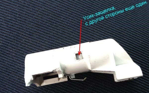 ремонт