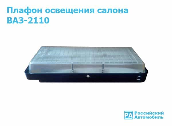Почему не Горят Габариты на Зеркала на Приоре • Схема поворотников