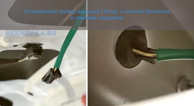 При Закрытом Багажнике Горит Индикатор Открыт Багажник Шкода Рапид • Опции темы