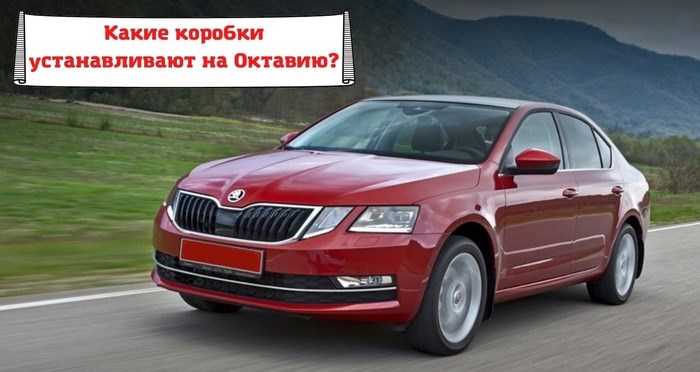 Код ошибки P00B7 – низкая производительность потока охлаждающей жидкости двигателя