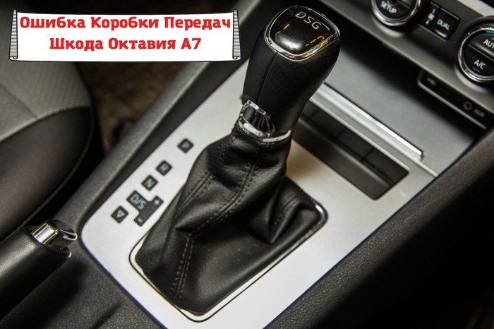 Ремонт блока абс шкода