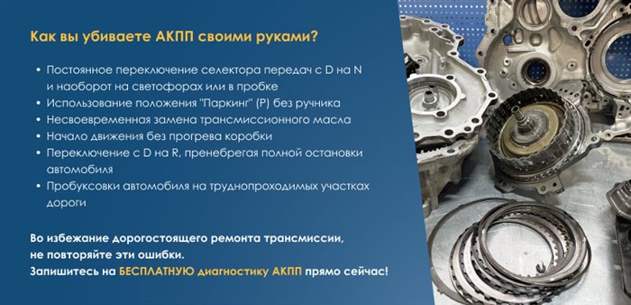 Датчик Коробки Передач Мазда 32ф 89 Года • Как проверить работоспособность