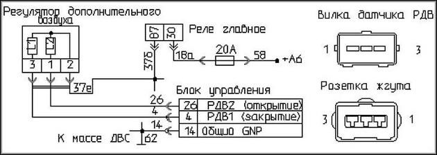 схема подключения