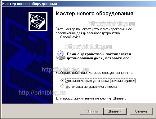 Сброс ошибки P07 (5B02) Canon MG3240)