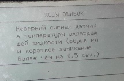 лампочка