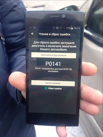 Хонда Пилот Ошибка P2654 P2649 P2659 • Проверка цеписистемы