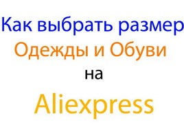 Low Type Pressure Перевод на Русский • Популярные интернет-магазины