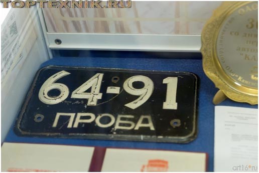 5320