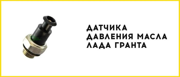 0523 Гранта 16 Клапанная Ошибка Лада • Диагностика со сканером