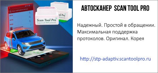 Диагностика Ошибок Автомобиля Через Телефон Андроид • Настройки адаптера obd