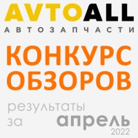 Не Горит Подсветка Багажника Шкода Октавия а5 • Блок реле