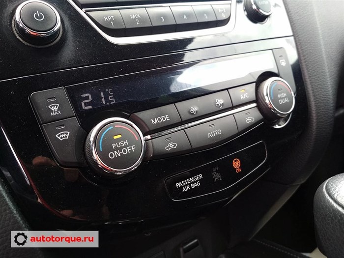 nissan x-trail t32 блок управления климатом