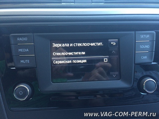 Автомобиль Skoda Rapid