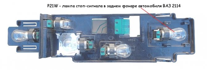 Не Горит Лампа Заднего Хода на Тойота • Оборвались провода