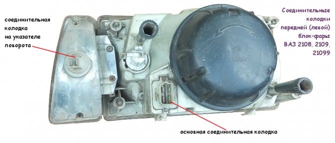 Не Горит Одна Сторона Габаритов Ваз 2110 • Замена ламп