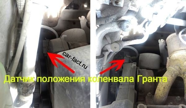 Горит Значок Двигатель на Панели Лада Гранта • Электрика и кузов