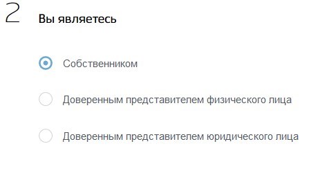 Госуслуги Выдает Ошибку При Регистрации Автомобиля • Стоимость услуг