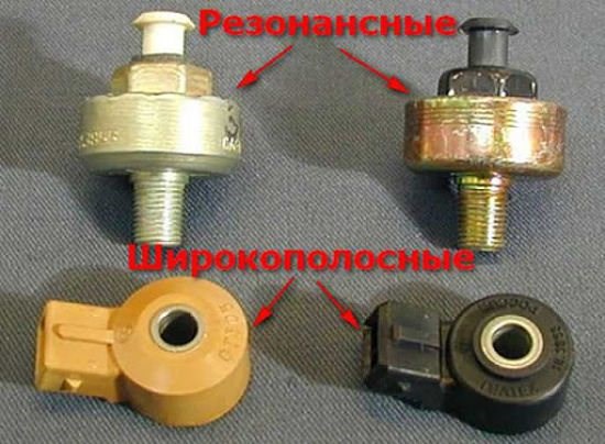 виды датчиков детонации