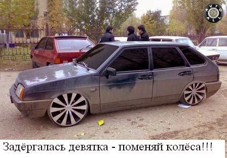 Почему на Холодную Дергается Двигатель Ваз 2106 • Спасибоне нравитсяsharmax 28 окт 2010